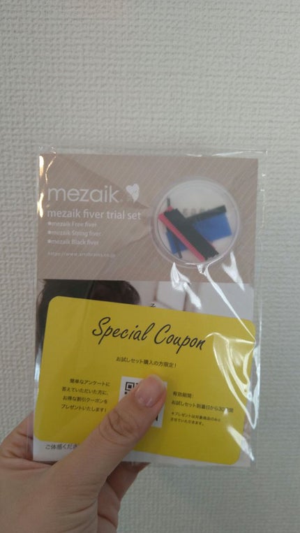 メザイク メザイク ファイバートライアルセット お試しセットのクチコミ「メザイクのお試しパックが330円であるの知ってましたか??
#メザイクフリーファイバー
#メザ.....」(1枚目)