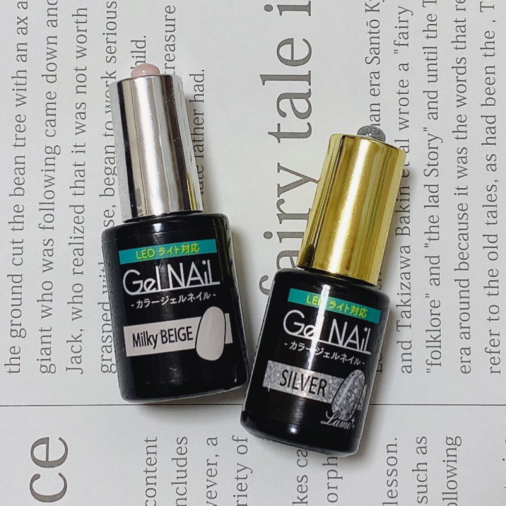 ジェルネイル（ライト対応）/セリア/ジェルネイルを使ったクチコミ（3枚目）