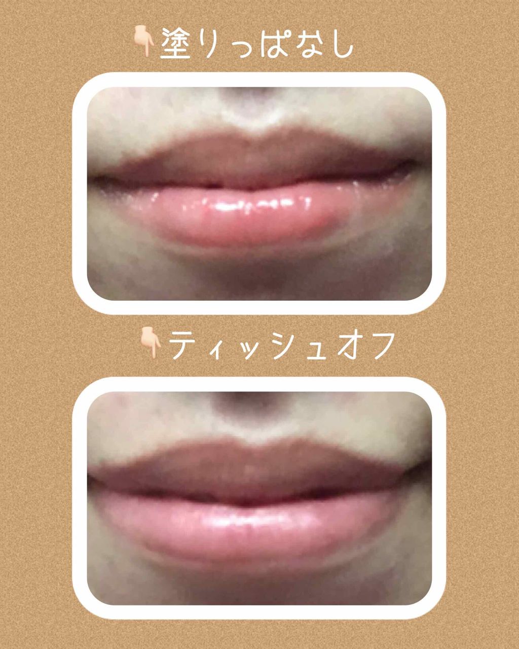 オペラ リップティント N/OPERA/リップティントを使ったクチコミ（3枚目）