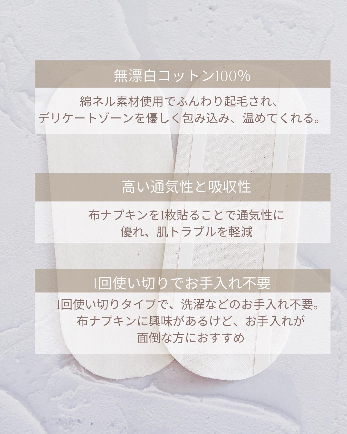 フェミナチュールコットンライナー/ヴィーナスラボ/おりものシートを使ったクチコミ(3枚目)