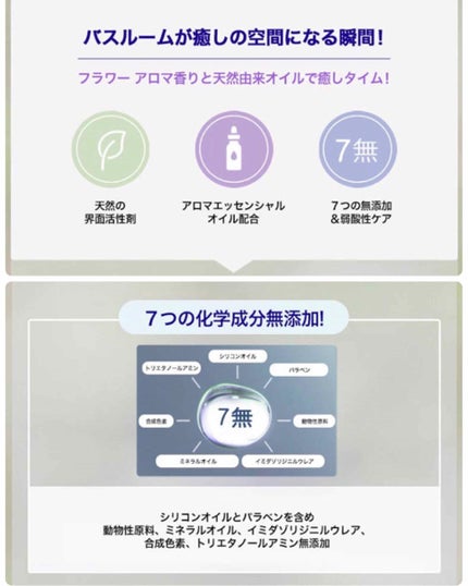 アロマエッセンシャルシャンプー/miseenscene/シャンプー・コンディショナーを使ったクチコミ(2枚目)