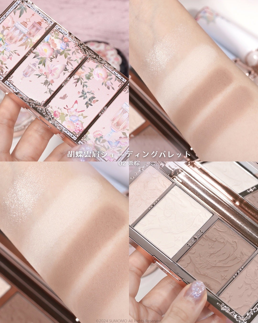 胡蝶雲肩ブラッシュデュオ<チークカラー> /FlowerKnows/パウダーチークを使ったクチコミ(6枚目)