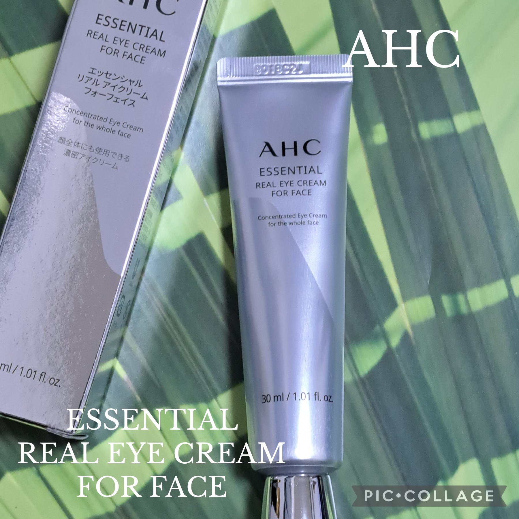 エッセンシャル リアル アイクリーム フォーフェイス/AHC/アイケア・アイクリームを使ったクチコミ（1枚目）