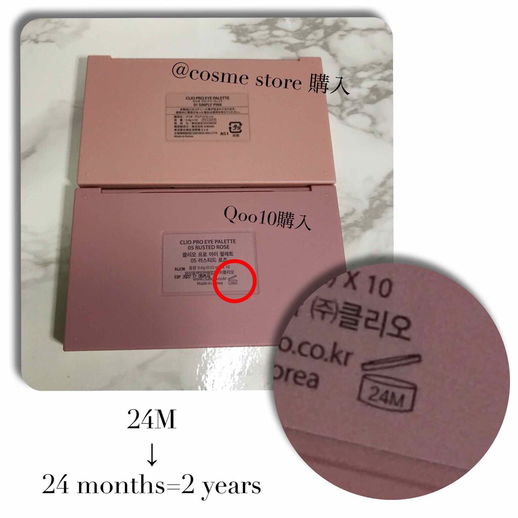 プロ アイ パレット/CLIO/アイシャドウパレットを使ったクチコミ（3枚目）