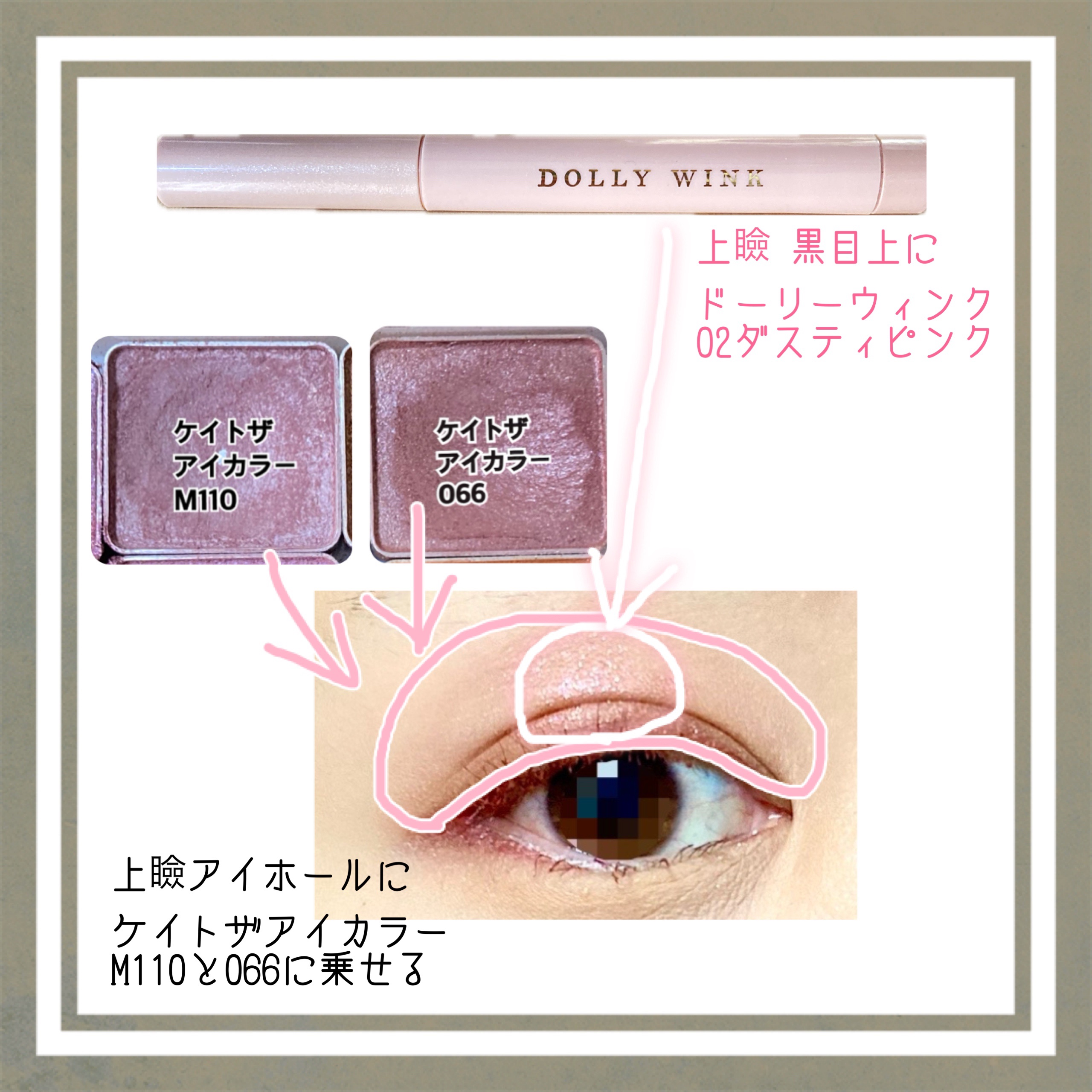 Wカラーマスカラ/RMK/マスカラを使ったクチコミ（2枚目）