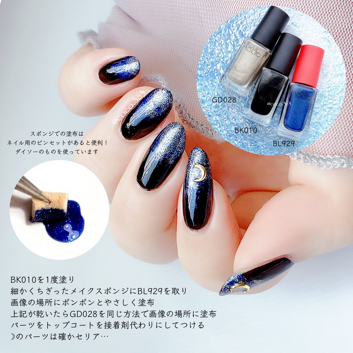 ネイルホリック Mode color/ネイルホリック/マニキュアを使ったクチコミ(6枚目)