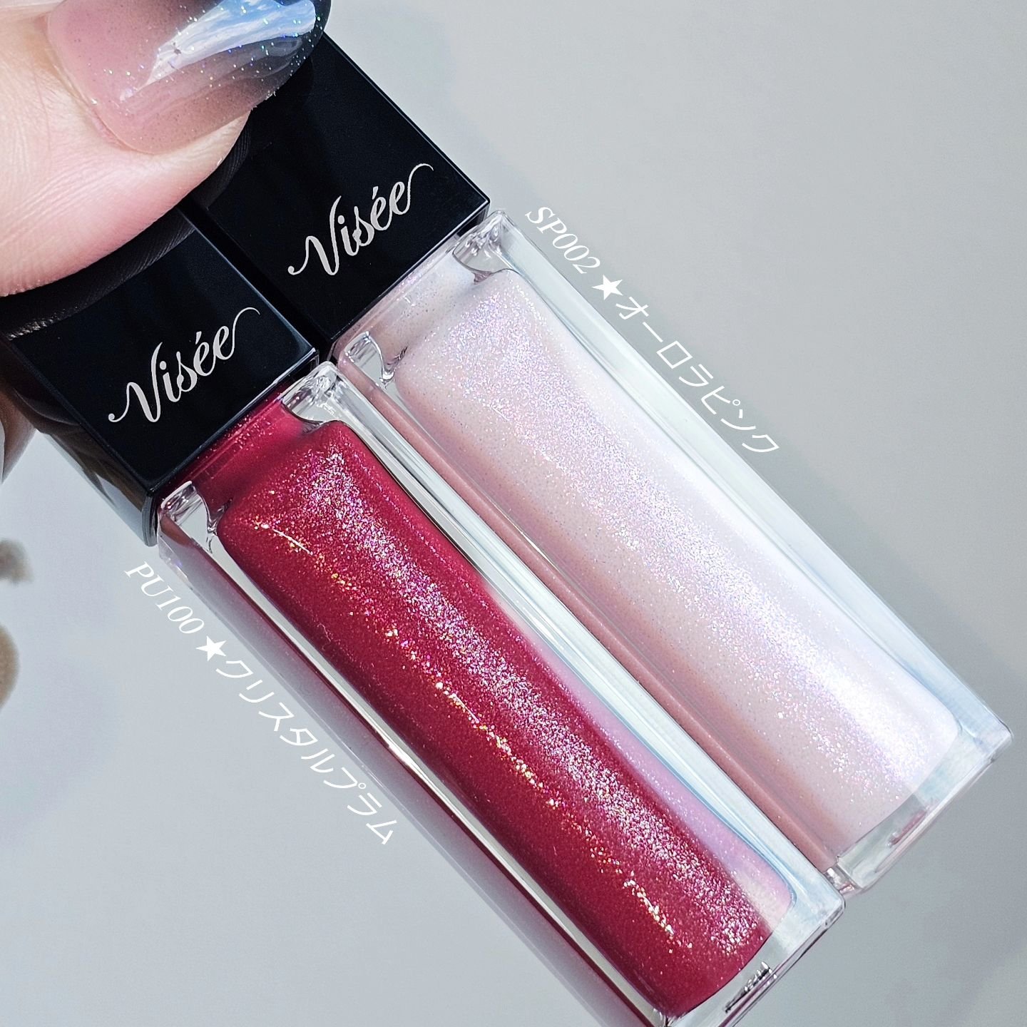 エッセンス リッププランパー/Visée/リッププランパーを使ったクチコミ（2枚目）