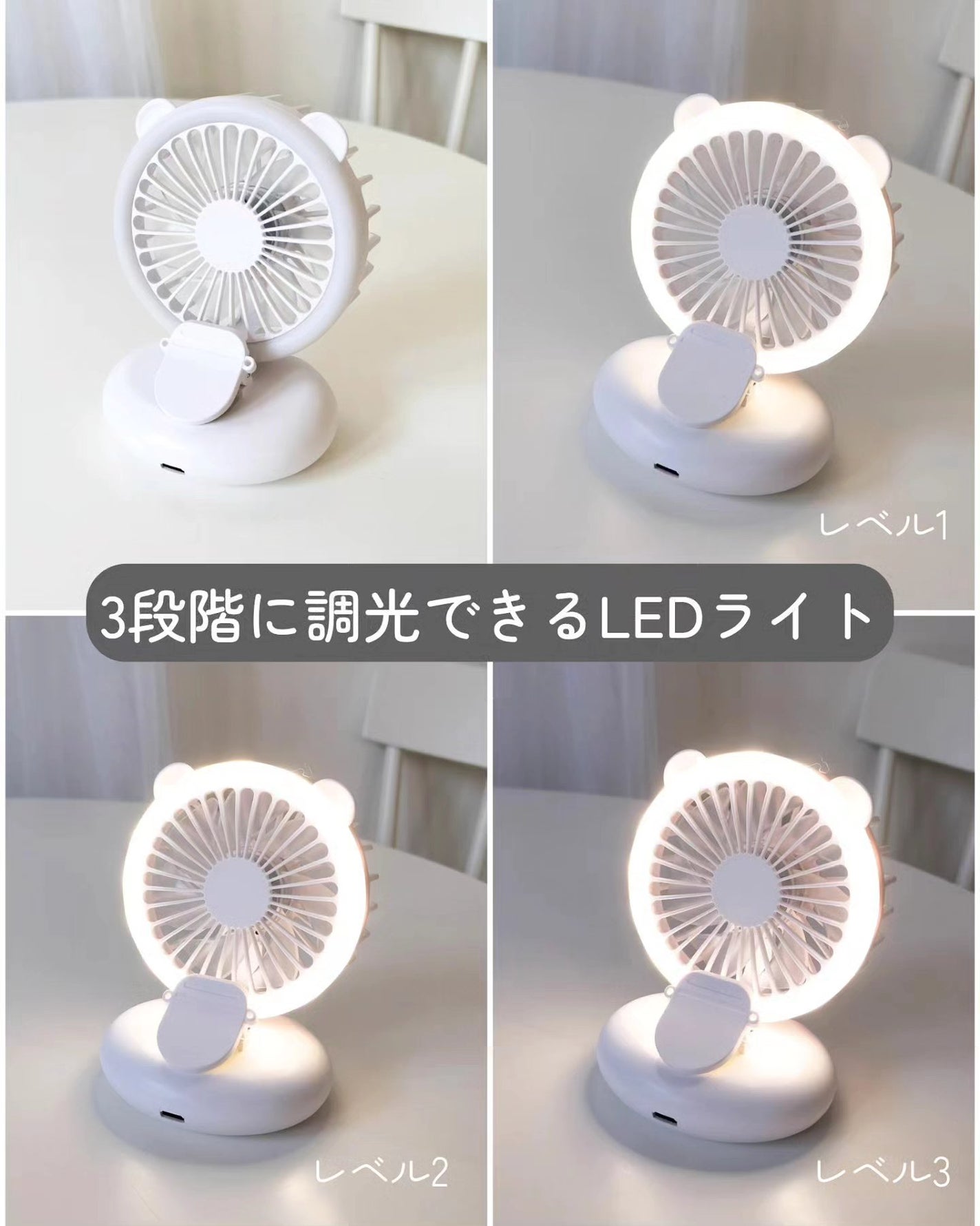 tty on LIPS 「LEDライトを搭載した小型扇風機𓂃◌𓈒𓐍コンパクトながら..」(2枚目)