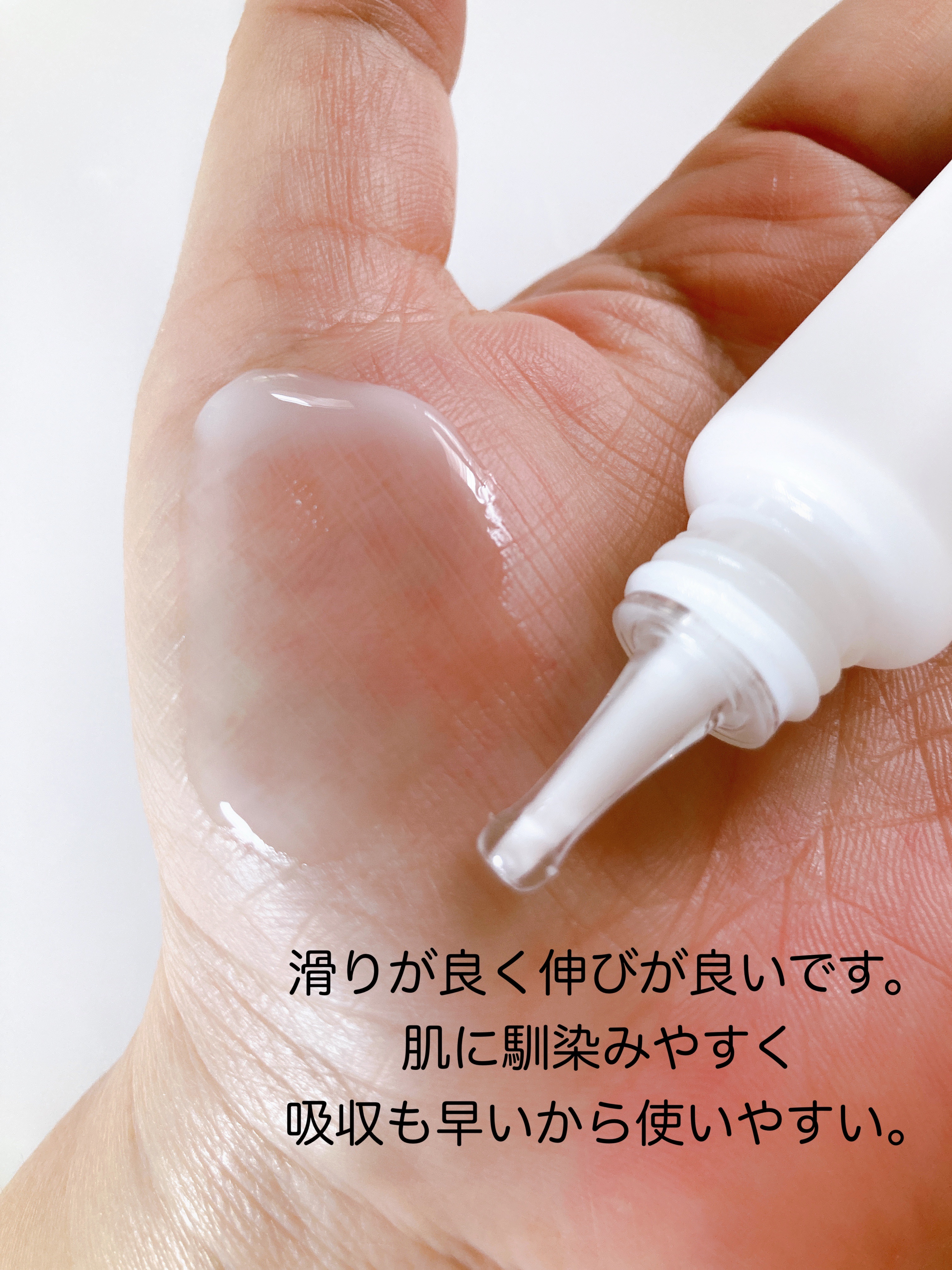 AA EYE AMPOULE/Shangpree/アイケア・アイクリームを使ったクチコミ（3枚目）