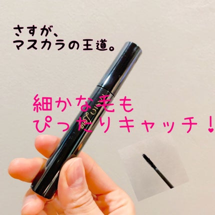 パワフルカール マスカラ EX (ロング)/FASIO/マスカラを使ったクチコミ(3枚目)