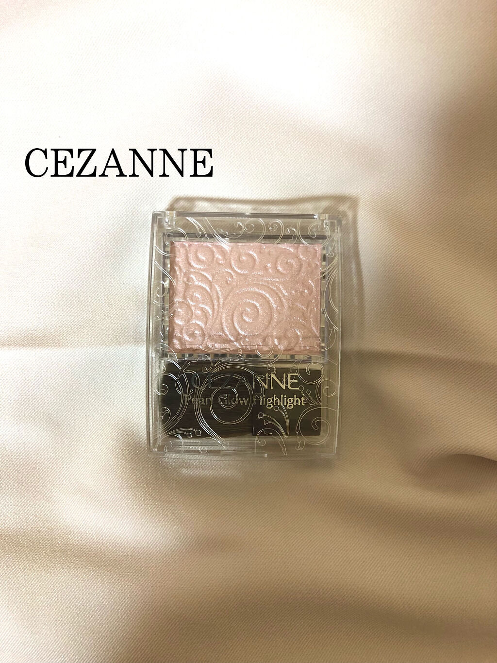パールグロウハイライト/CEZANNE/パウダーハイライトを使ったクチコミ（1枚目）