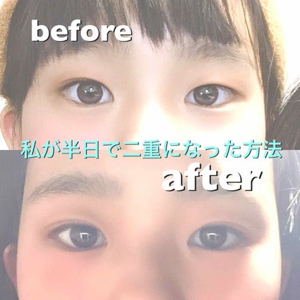 防水透明バン/DAISO/その他を使ったクチコミ(1枚目)