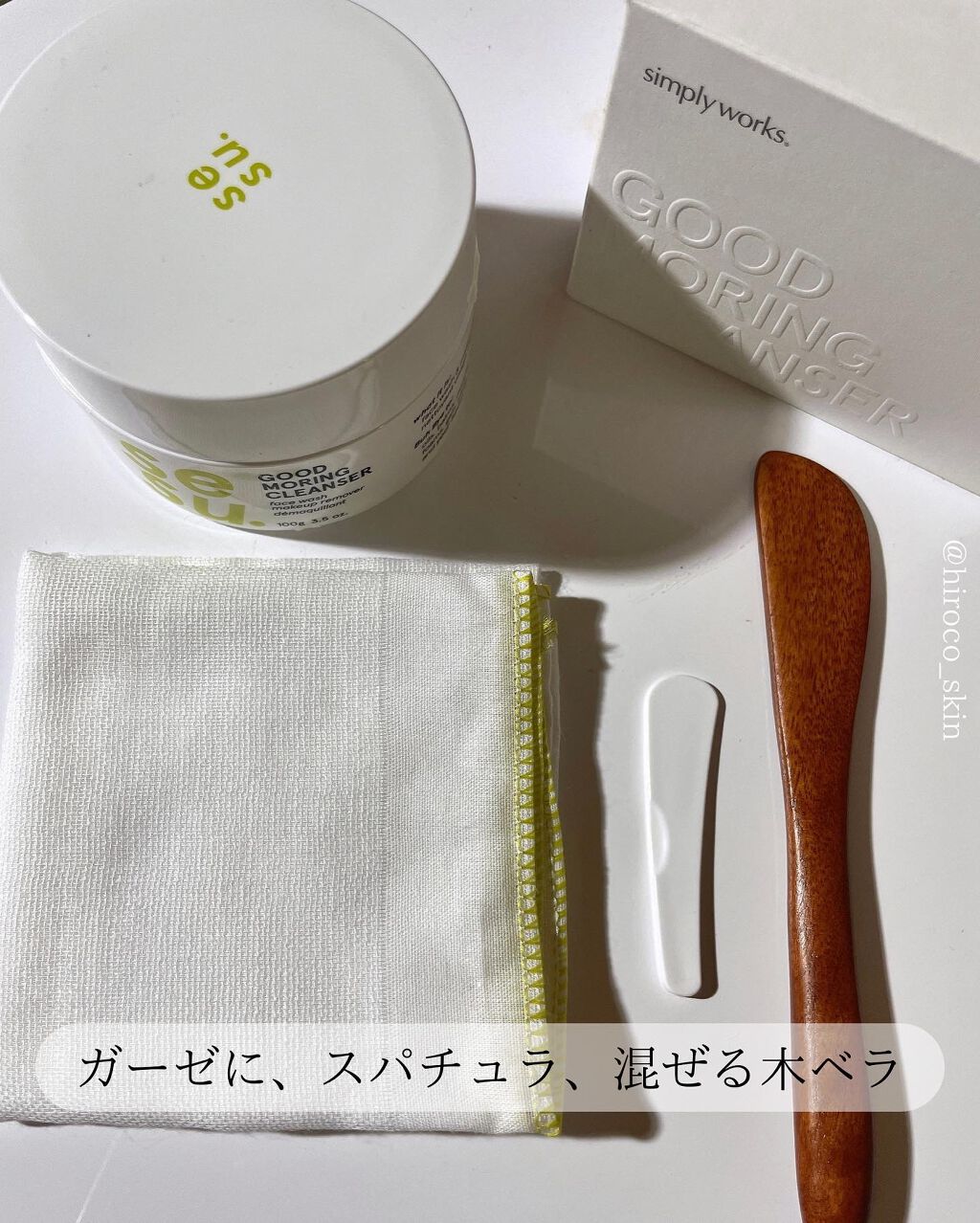 GOOD MORING  CLEANSER/simply works/クレンジングバームを使ったクチコミ（3枚目）