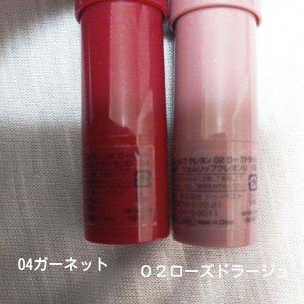 MP ジェムリップクレヨンU /セリア/口紅を使ったクチコミ(4枚目)