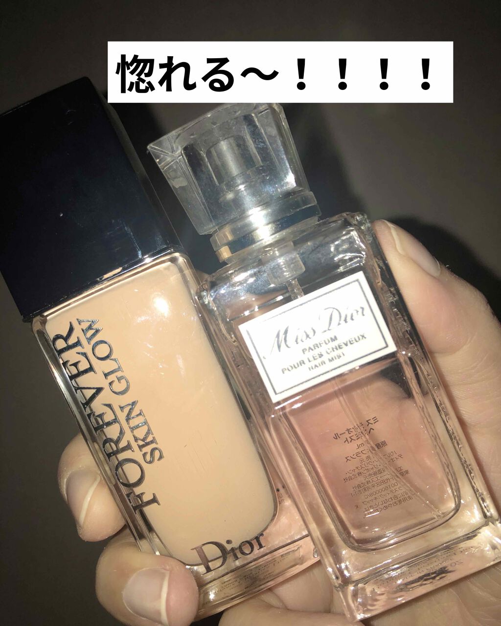 【旧】ミス ディオール ヘア ミスト/Dior/ヘアミストを使ったクチコミ(1枚目)