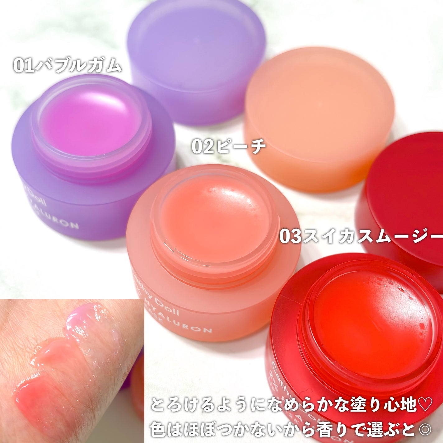 ヒアルロン酸リップマスク/CathyDoll/リップマスクを使ったクチコミ(3枚目)