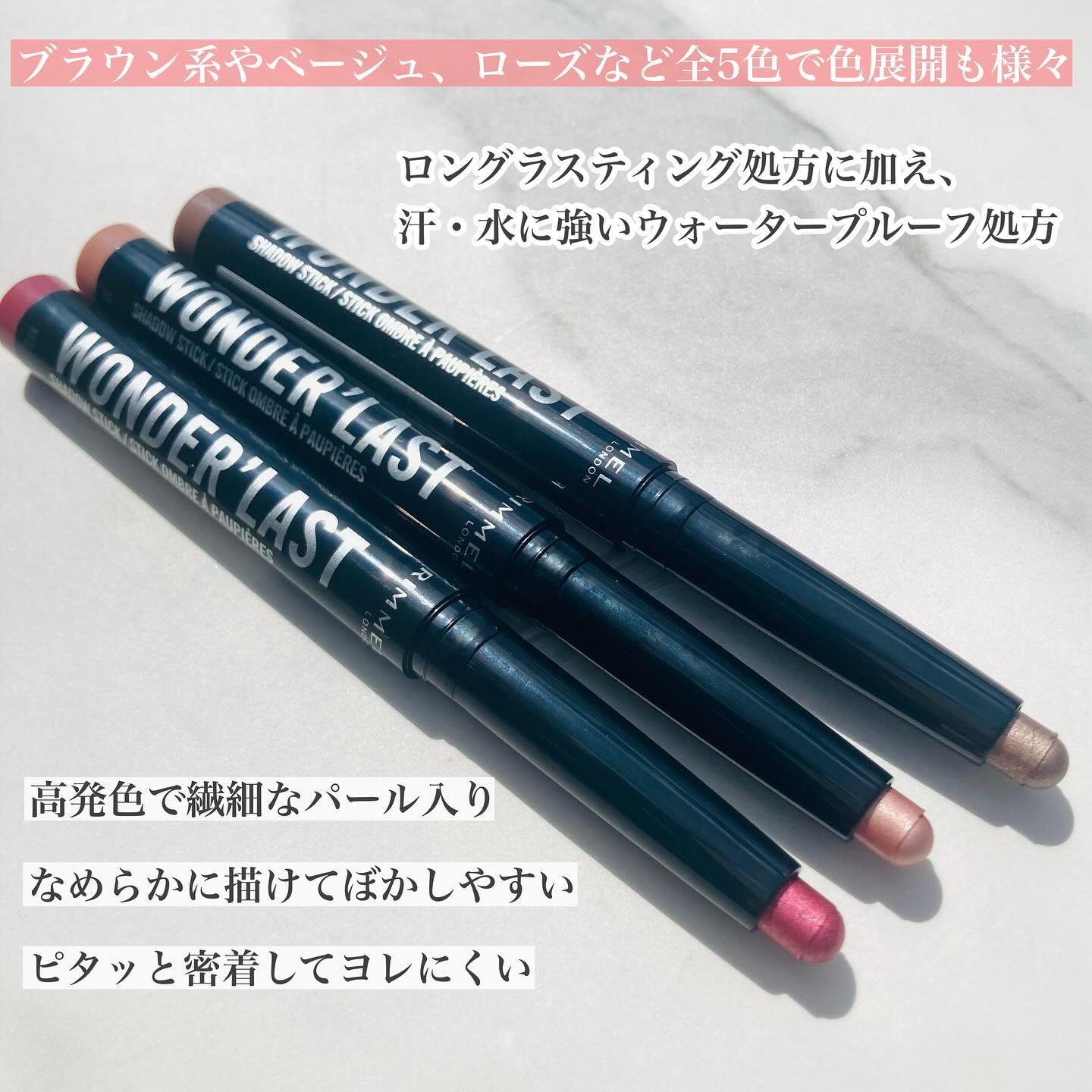 ワンダー ラスト アイシャドウ スティック/リンメル ロンドン/スティックアイシャドウを使ったクチコミ（2枚目）