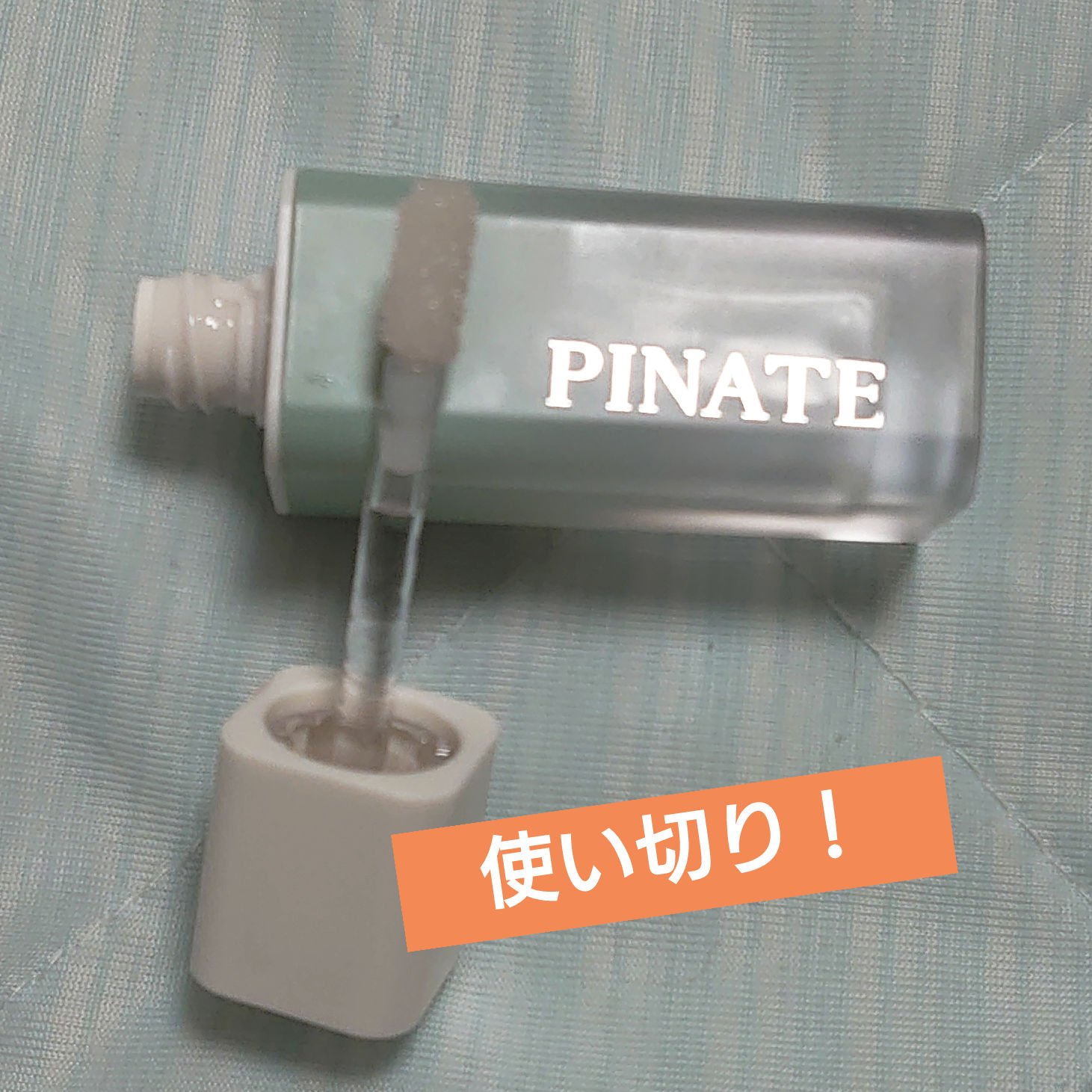 ナチュラルブルームリップオイルセラム 3色セット/PINATE/リップグロスを使ったクチコミ（1枚目）