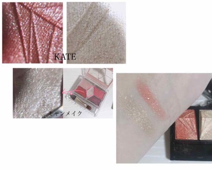 【旧品】パーフェクトスタイリストアイズ/キャンメイク/アイシャドウパレットを使ったクチコミ(3枚目)