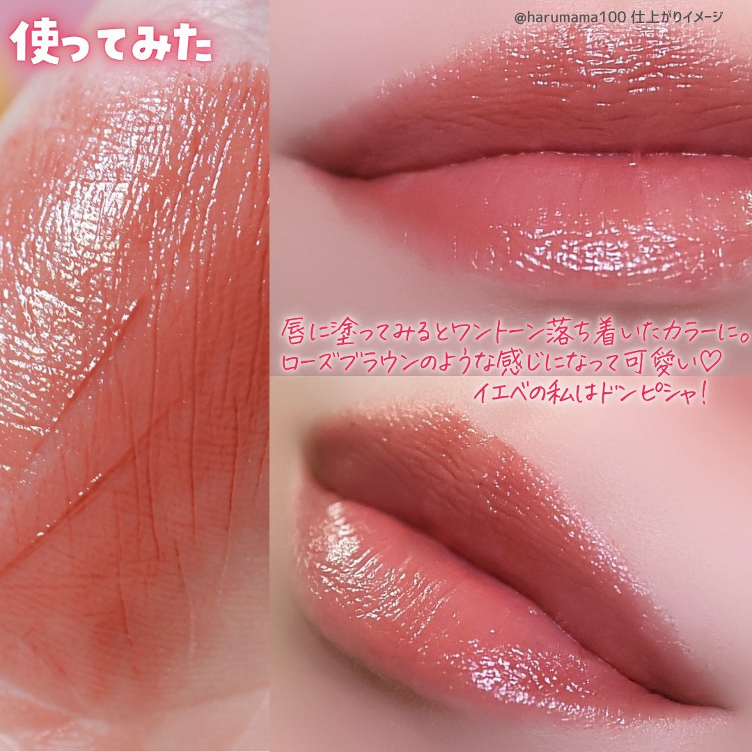 SJリップクリーム/DAISO/リップクリームを使ったクチコミ(5枚目)