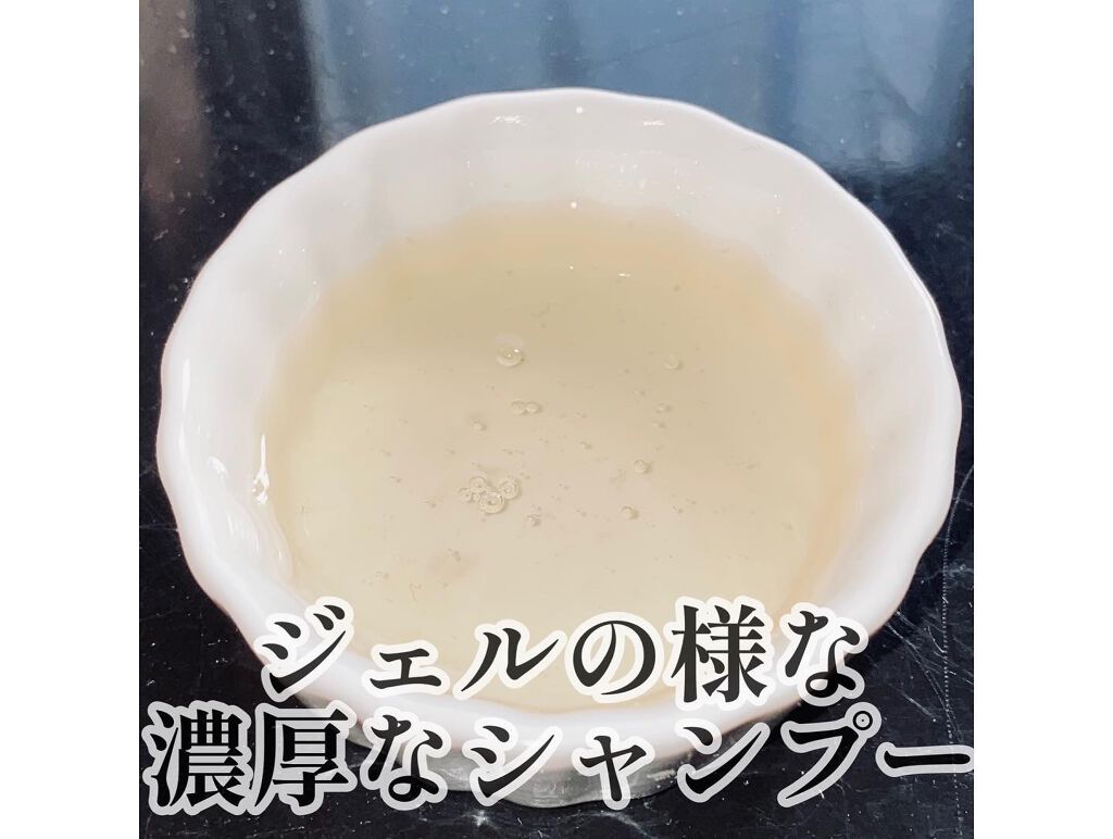 プレミアムイオン ダメージケアシャンプー (モイスト＆リペア) /IONICO/市販シャンプーを使ったクチコミ（3枚目）