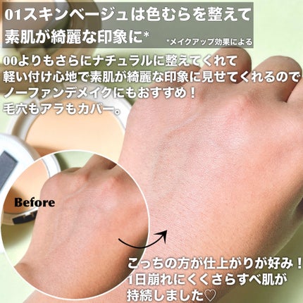 エアリータッチ アドシールドパウダー/クラブ/プレストパウダーを使ったクチコミ(7枚目)