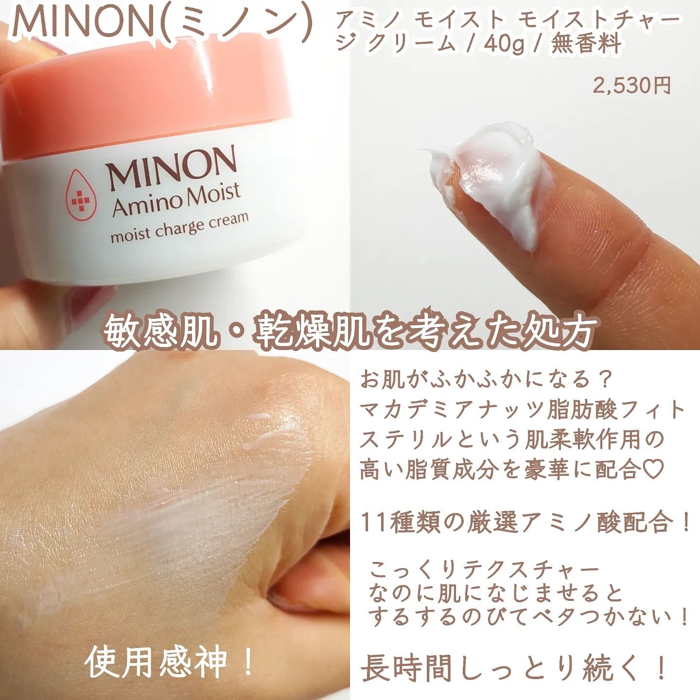 薬用アクアコラーゲンゲル スーパーセンシティブEX/ドクターシーラボⓇ/オールインワン化粧品を使ったクチコミ（2枚目）