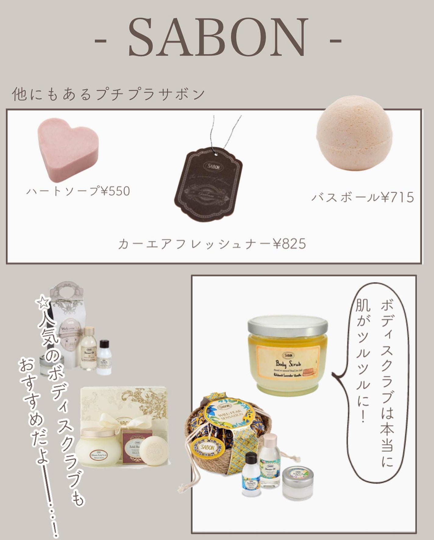 ワイプスリフレッシング/SABON/その他スキンケアを使ったクチコミ(9枚目)