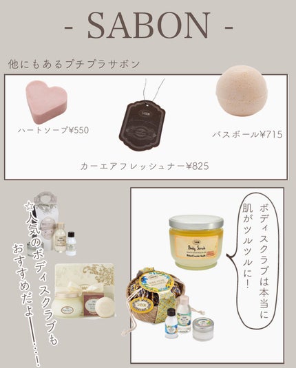 ワイプスリフレッシング/SABON/その他スキンケアを使ったクチコミ(9枚目)