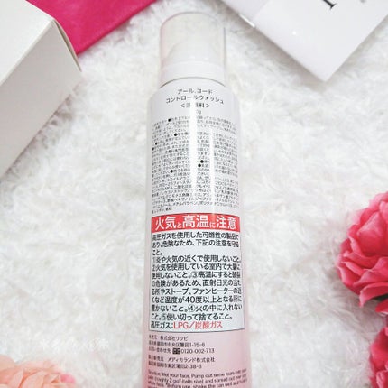 コントロールウォッシュ/MESOCEUTICAL/洗顔フォームを使ったクチコミ(3枚目)