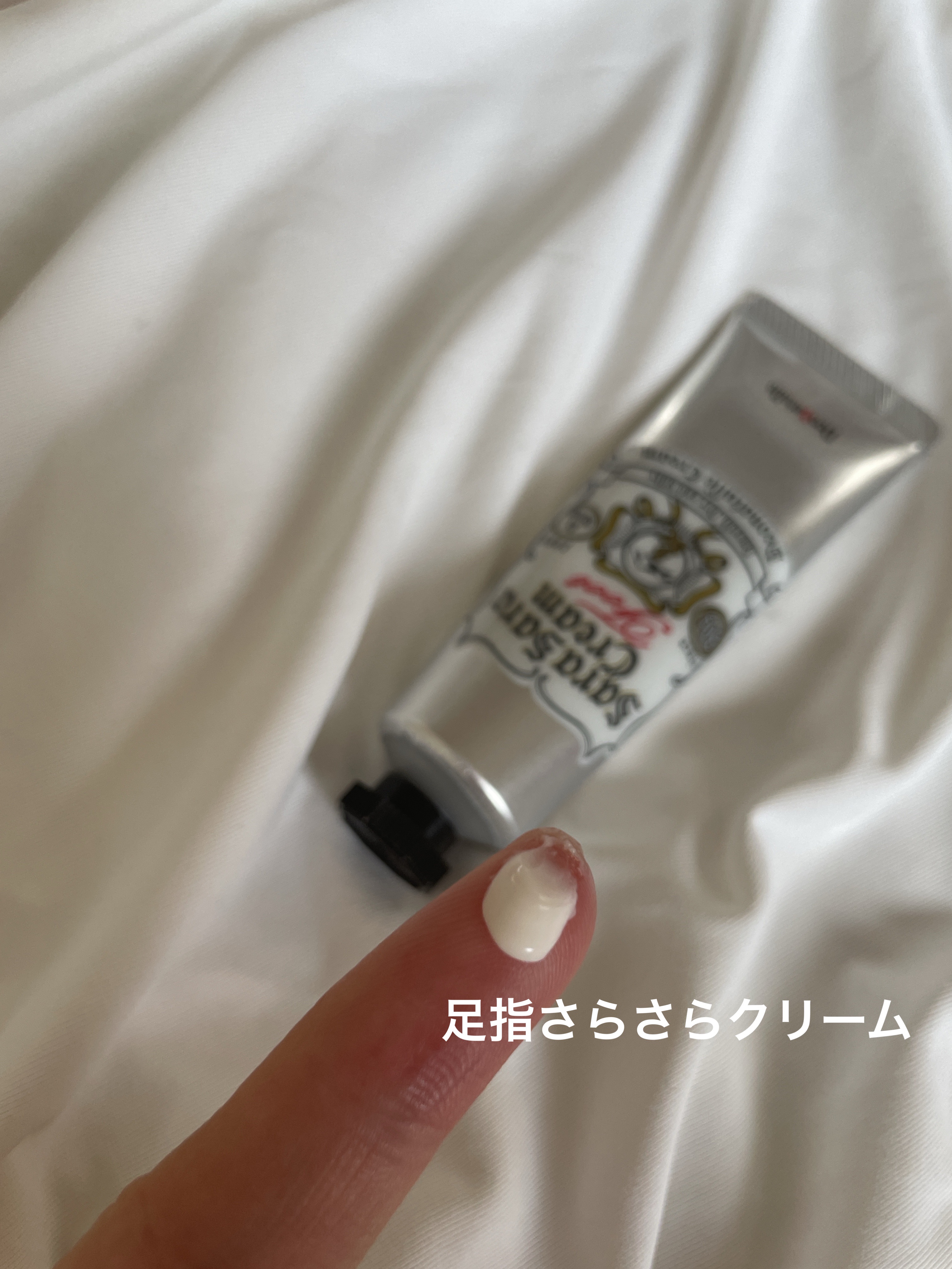 薬用足指さらさらクリーム/デオナチュレ/デオドラント・制汗剤を使ったクチコミ（3枚目）