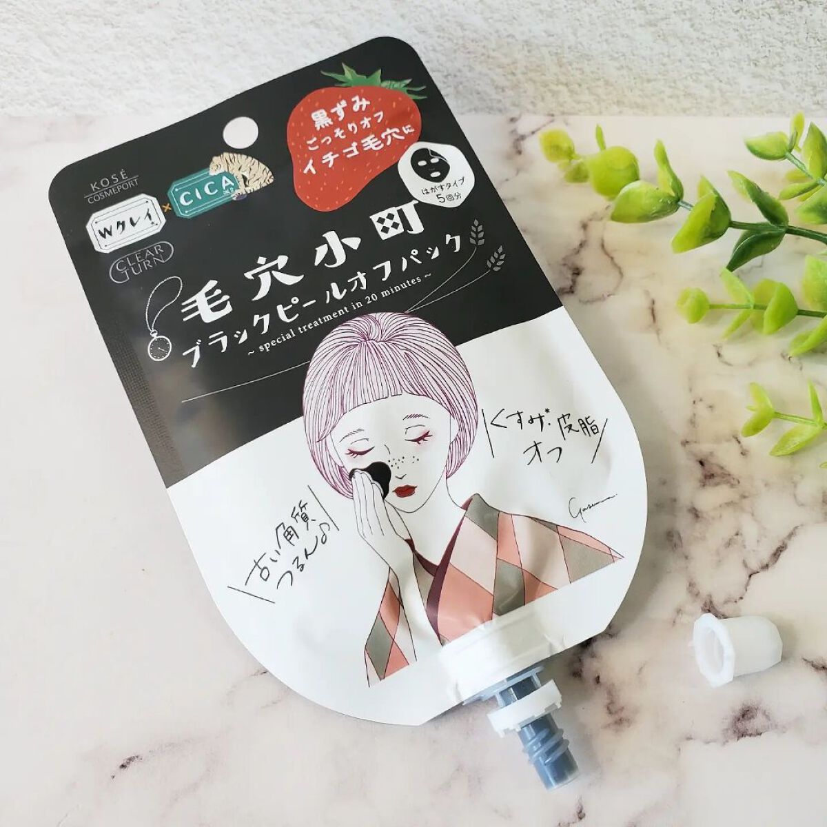 毛穴小町 ブラックピールオフパック/クリアターン/ピーリングを使ったクチコミ（1枚目）