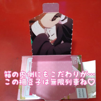 ロートリセ(医薬品)/ロート製薬/その他を使ったクチコミ(4枚目)