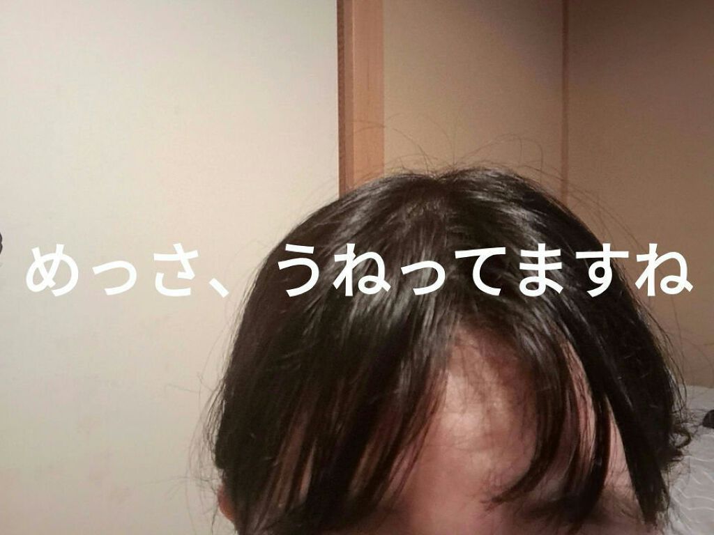 ケープ スーパーハード 無香料/ケープ/ヘアスプレーを使ったクチコミ（3枚目）