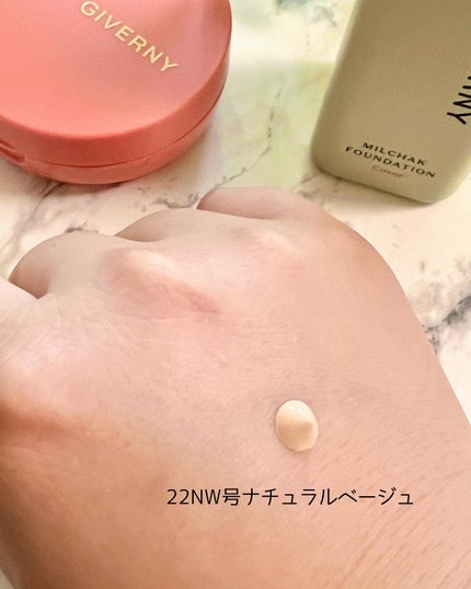 ジヴェルニー 密着カバーファンデーション/GIVERNY/リキッドファンデーションを使ったクチコミ(6枚目)