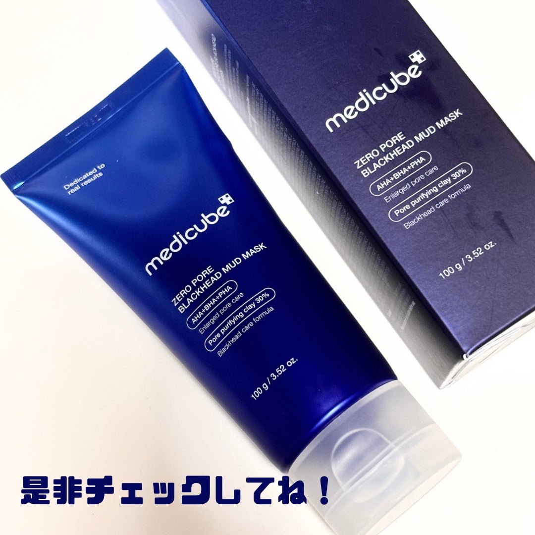 ゼロ毛穴クレイパック/MEDICUBE/洗い流すパック・マスクを使ったクチコミ(7枚目)