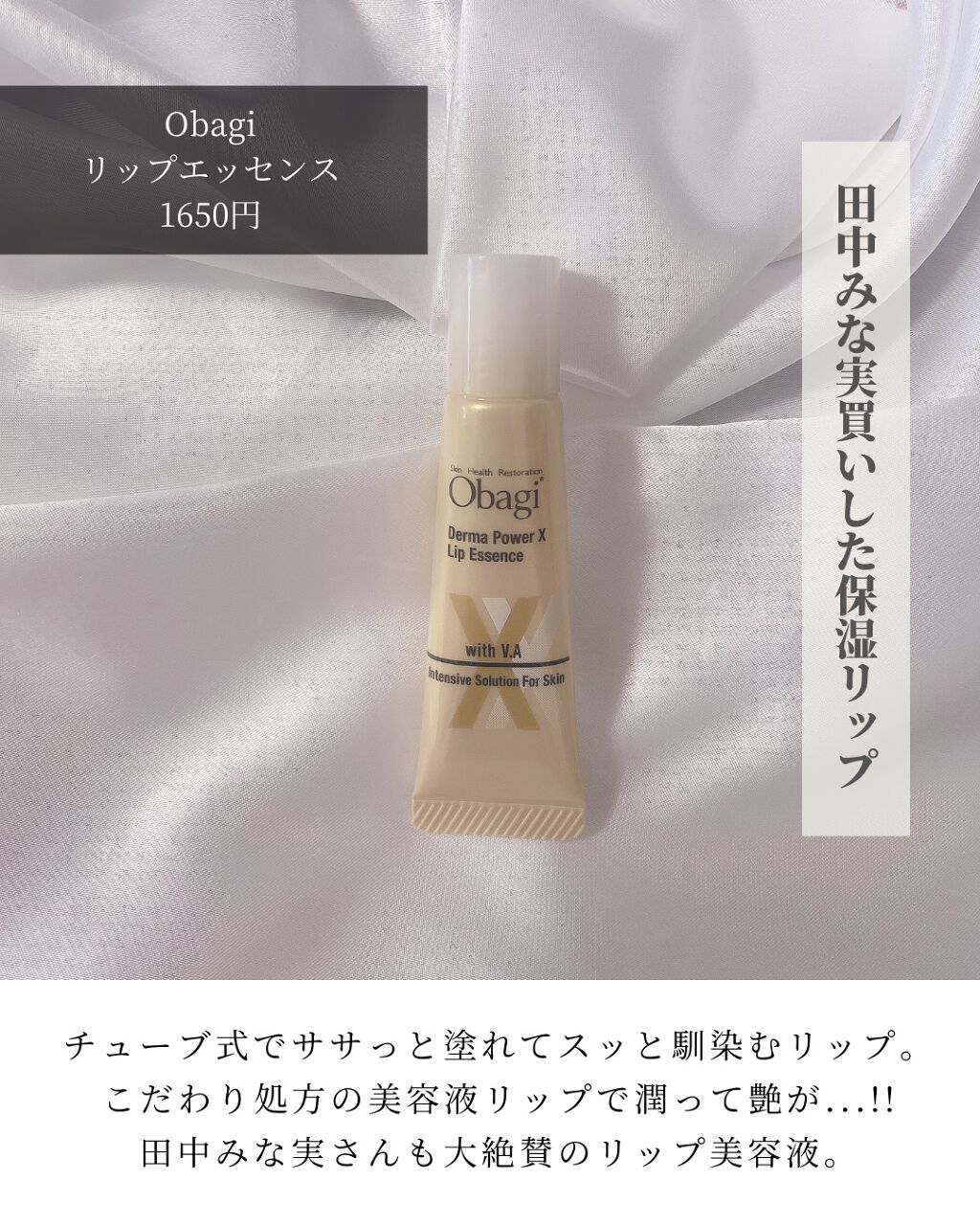 ヒップルン薬用ホワイトクリーム<医薬部外品>/PEACH JOHN/デリケートゾーンケアを使ったクチコミ(3枚目)