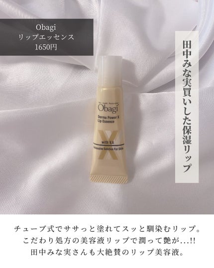 ヒップルン薬用ホワイトクリーム<医薬部外品>/PEACH JOHN/デリケートゾーンケアを使ったクチコミ(3枚目)