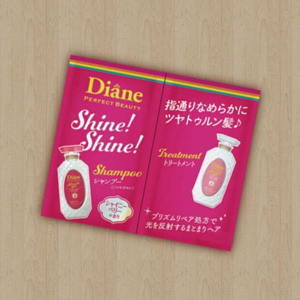 シャインシャイン/シャンプー&トリートメント/ダイアン/市販シャンプーを使ったクチコミ(1枚目)