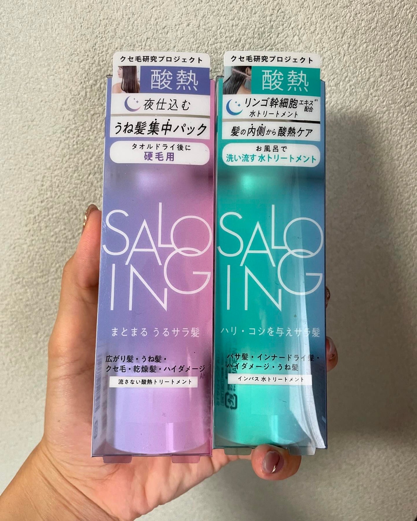 STサロイング AH水トリートメント/SALOING/洗い流すヘアトリートメントを使ったクチコミ(2枚目)