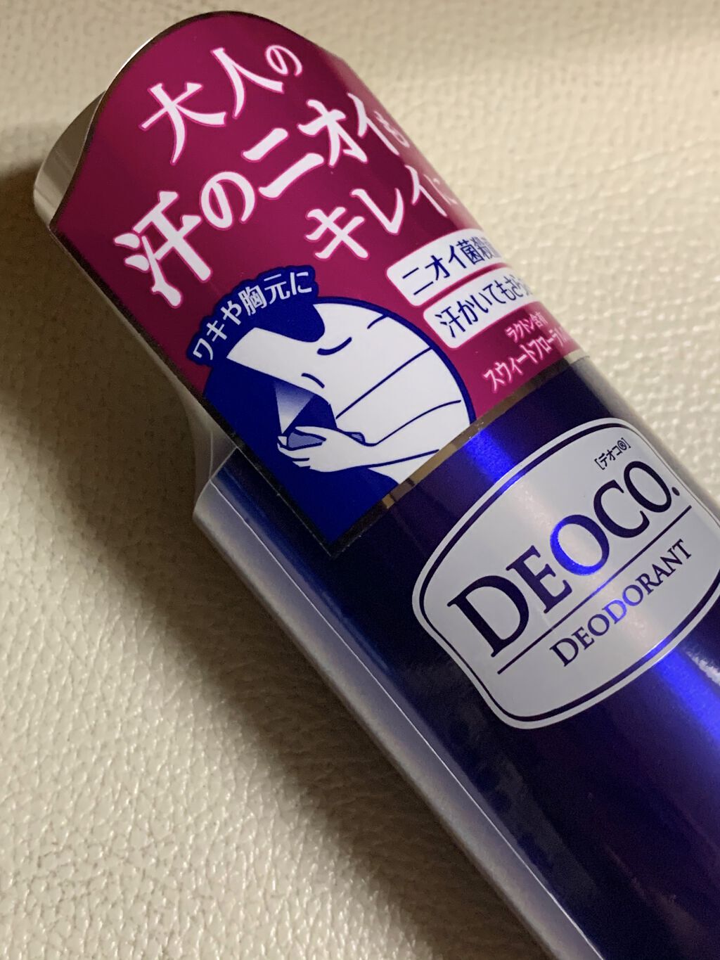 薬用デオドラントスプレー/DEOCO(デオコ)/デオドラント・制汗剤を使ったクチコミ（3枚目）