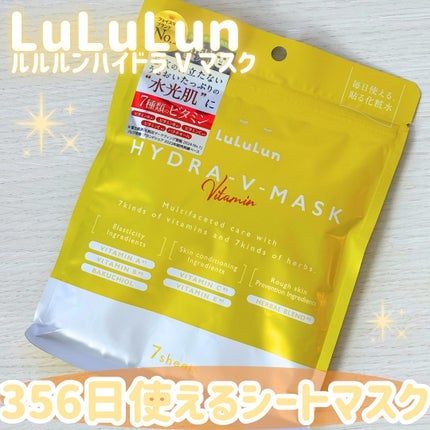ルルルン ハイドラ V マスク/ルルルン/シートマスク・パックを使ったクチコミ(1枚目)