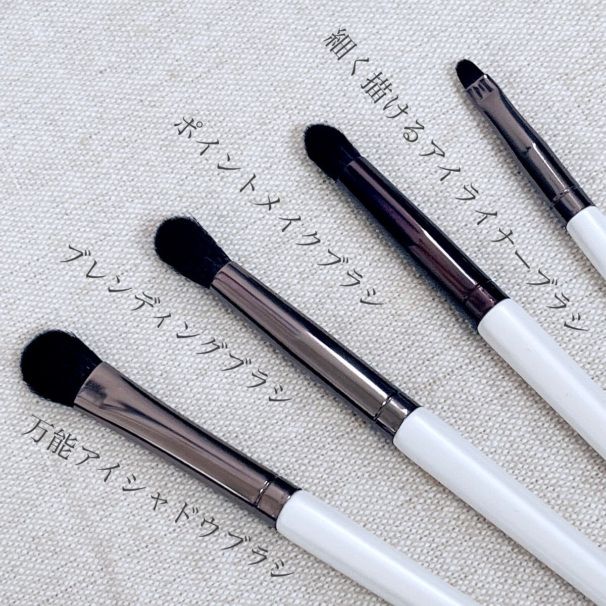 SIXPLUS ホワイトパール アイメイクブラシ 7本セット/SIXPLUS/メイクブラシを使ったクチコミ(3枚目)