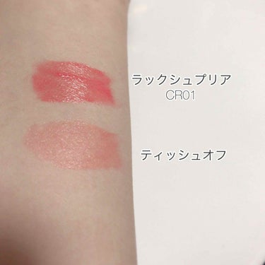 ラック シュプリア CR 01 ピーチコーラル/shu uemura/リップグロスを使ったクチコミ（2枚目）