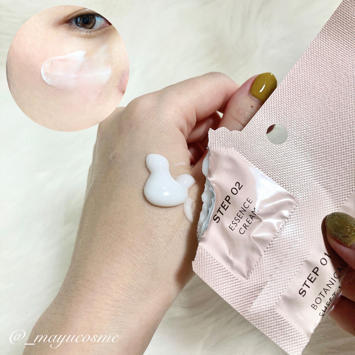 ルミナスマスク (ケアクリーム付き) /cerXcer/シートマスク・パックを使ったクチコミ(5枚目)