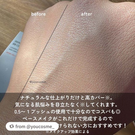 スキンカバーBBクリーム/TFIT/BBクリームを使ったクチコミ(3枚目)