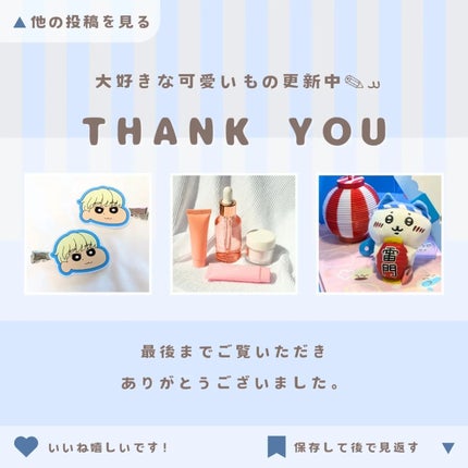 ファーストクーリングマスク/Cell Fusion C(セルフュージョンシー)/シートマスク・パックを使ったクチコミ(4枚目)