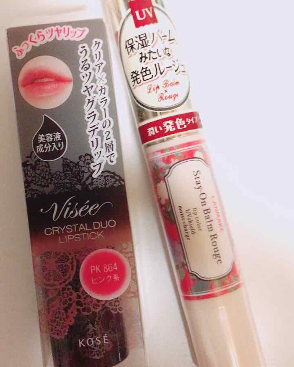 クリスタルデュオ リップスティック/Visée/口紅を使ったクチコミ（1枚目）