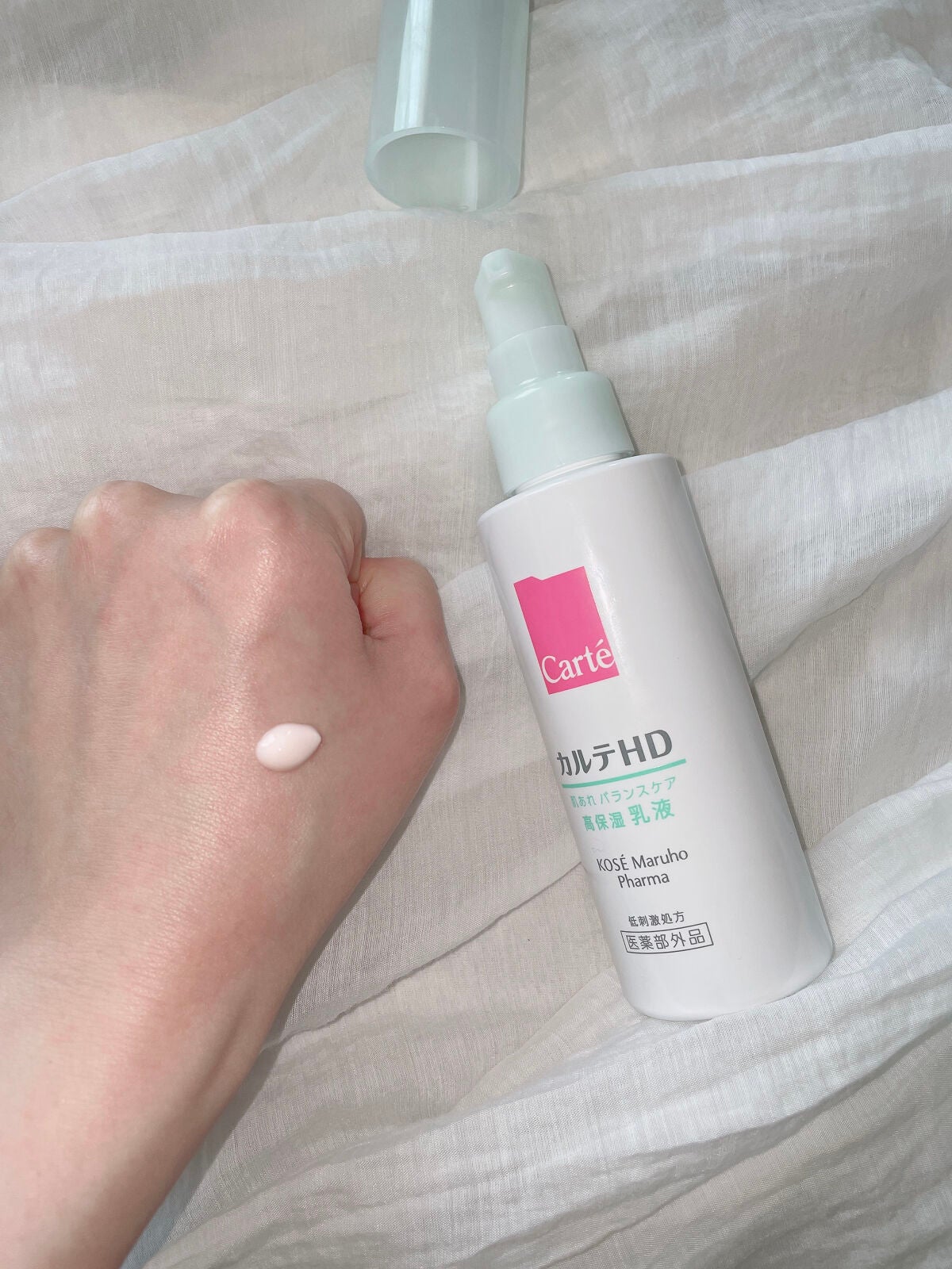 カルテHD バランスケア エマルジョン/カルテHD/乳液を使ったクチコミ(4枚目)