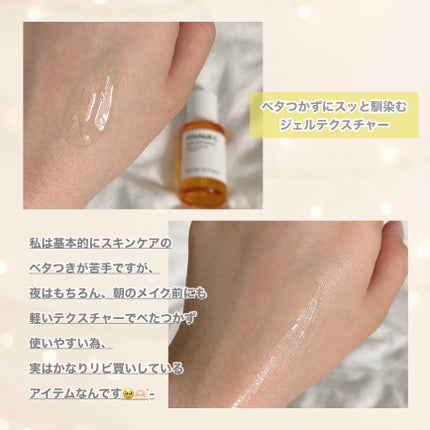 ビタペアC 集中美容液スペシャルセット/ネイチャーリパブリック/美容液を使ったクチコミ(5枚目)